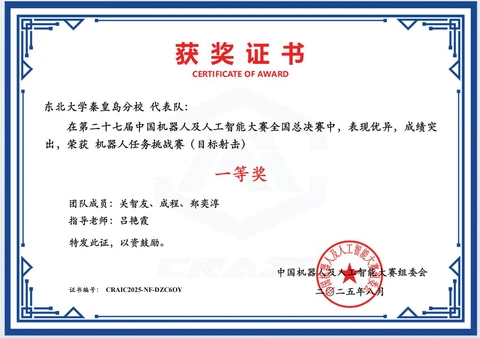 National Champion · CRAIC certificate