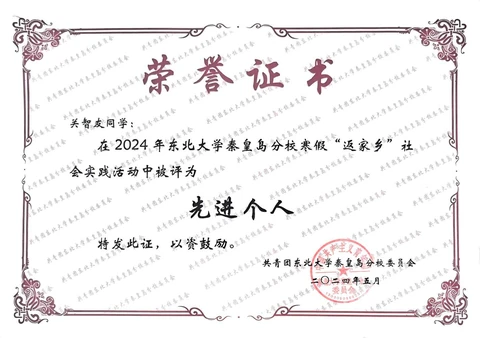 Outstanding Social Practice Participant